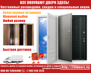 Наружный баннер 4х5 метра