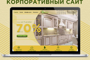 Мебельная студия «ДиАс»