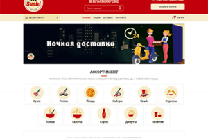 МАГАЗИН WORDPRESS