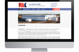 Визитка WordPress