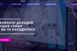 Работа 3297186
