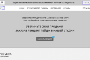 Прототип в Акшур8 список