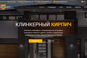 КерамФорт