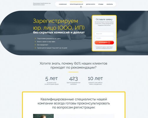 img2984755.png