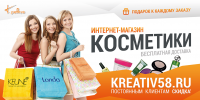 Работа 2953381