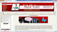 SEO-оптимизация. Продвижение.