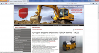 Перенос и рерайт сайта Texbaza.by. Каток Benford TV1200.