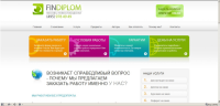 Работа 667079