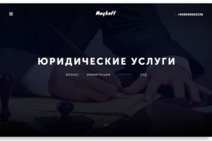 Сайт визитка для компании Maykoff