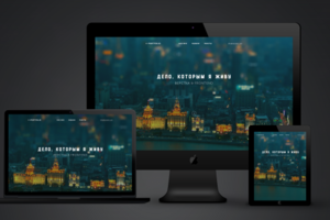 Верстка, анимация, JQuery