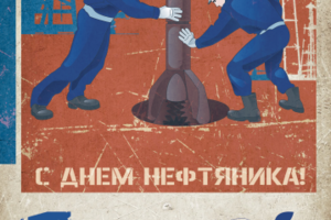 открытка