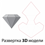 Работа 877005