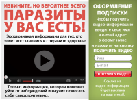 Работа 909692