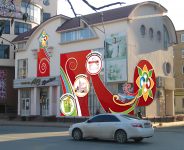Работа 1072271