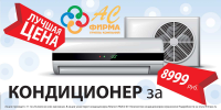 Работа 847295