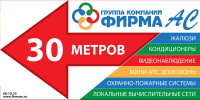 Работа 847303