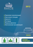 Работа 1436759