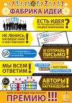 Работа 1436752