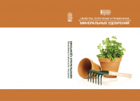 Работа 1436680