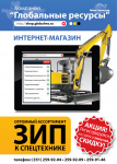 Работа 877003
