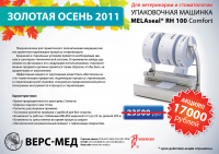 Работа 893792