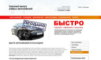 Работа 2585629