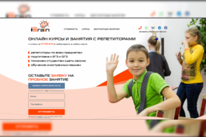 Online Школа
