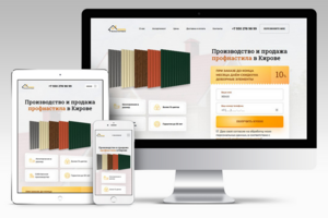 Профнастил Киров на CMS Wordpress