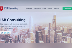 LAB Consulting