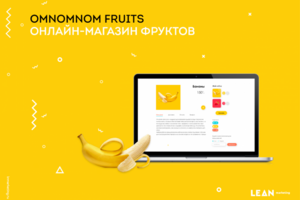 Fruit
