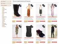 Brandcollections.ru