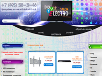Electro Salon