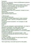 Закадровое голосовое оформление для фильма о признании