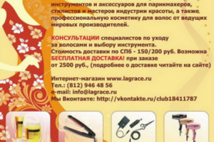 Работа 3388164