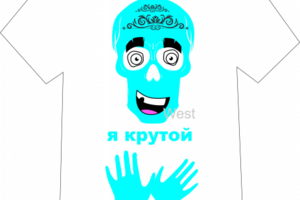 Скелетик