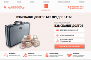 Дюнарист