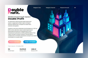 Double Profit