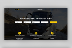 RosUkrBus
