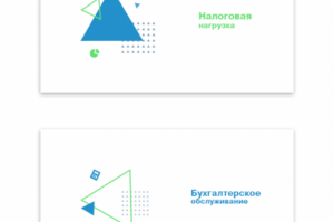 Работа 3224171