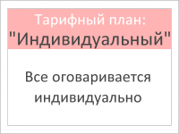 Работа 835900
