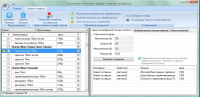 Сравниватель цен PriceMatcher