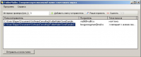 FolderMailer