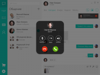 Витим-корпоративный мессенджер на подобие Skype и Lync