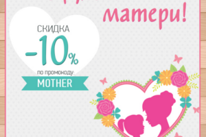 Работа 3322135