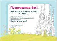 img2939001.png