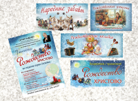 Работа 2360486