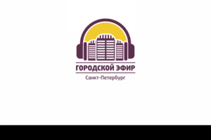Он-лайн радио