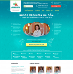 Работа 2346679