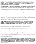 Оптимизированный текст про световые вывески