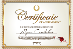 Sertificate